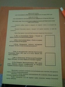 Образец бюллетеня референдума 16 марта 2014 года